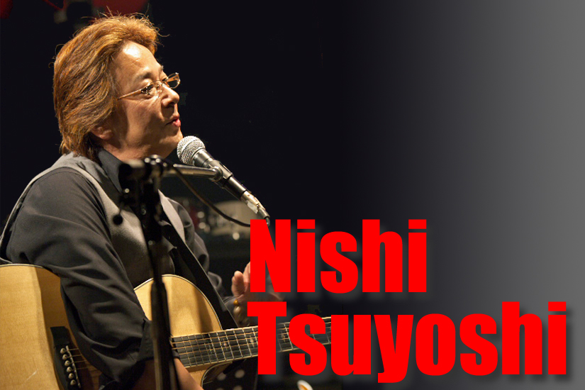 nishi_top01.jpg